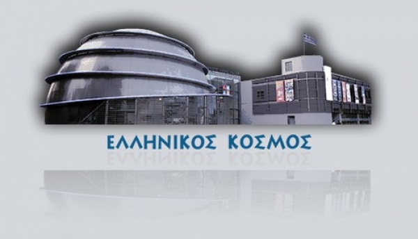 &laquo;Star Wars Stories&raquo; &sigma;&tau;&omicron;&nu; &laquo;&Epsilon;&lambda;&lambda;&eta;&nu;&iota;&kappa;ό &Kappa;ό&sigma;&mu;&omicron;&raquo;!