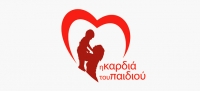 &Eta; &kappa;&alpha;&rho;&delta;&iota;ά &tau;&omicron;&upsilon; &pi;&alpha;&iota;&delta;&iota;&omicron;ύ &pi;ά&nu;&omega; &alpha;&pi;'ό&lambda;&alpha;
