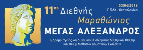 &Tau;&rho;έ&chi;&omicron;&upsilon;&mu;&epsilon; &gamma;&iota;&alpha; &tau;&omicron; &chi;&alpha;&mu;ό&gamma;&epsilon;&lambda;&omicron; &kappa;ά&theta;&epsilon; &pi;&alpha;&iota;&delta;&iota;&omicron;ύ!!!
