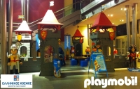 Απόκριες στον «Ελληνικό Κόσμο» με “Toy Stories” και PLAYMOBIL