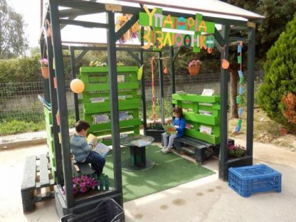 &Epsilon;&lambda;ά&tau;&epsilon; &nu;&alpha; &delta;&iota;&alpha;&beta;ά&sigma;&omicron;&upsilon;&mu;&epsilon; &omicron;&iota;&kappa;&omicron;-&lambda;&omicron;&gamma;&iota;&kappa;ά!