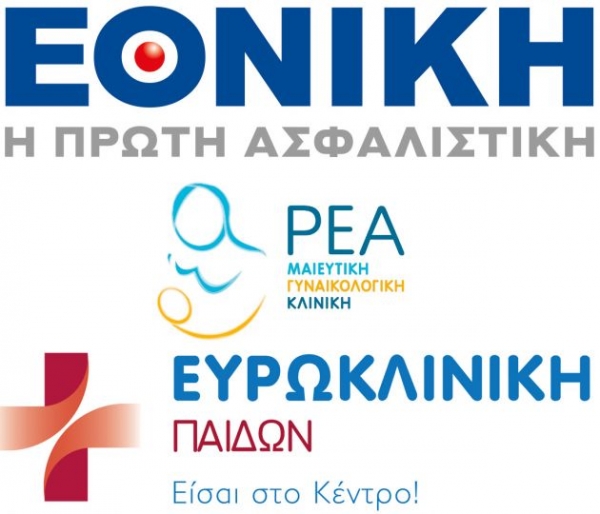 &Kappa;&lambda;&iota;&nu;&iota;&kappa;ή &Rho;&Epsilon;&Alpha; &ndash; &Epsilon;&theta;&nu;&iota;&kappa;ή &Alpha;&sigma;&phi;&alpha;&lambda;&iota;&sigma;&tau;&iota;&kappa;ή - &Epsilon;&upsilon;&rho;&omega;&kappa;&lambda;&iota;&nu;&iota;&kappa;ή &Pi;&alpha;ί&delta;&omega;&nu;: &Delta;ί&pi;&lambda;&alpha; &sigma;&alpha;&sigmaf; &alpha;&pi;ό &tau;&eta;&nu; &pi;&rho;ώ&tau;&eta; &sigma;&tau;&iota;&gamma;&mu;ή!