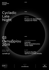 Cycladic Late Night