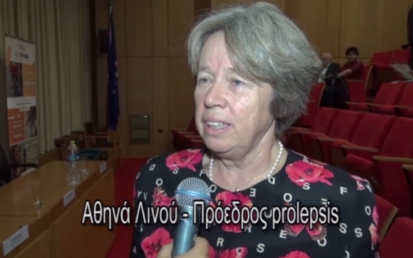 &Iota;&nu;&sigma;&tau;&iota;&tau;&omicron;ύ&tau;&omicron; Prolepsis: &Sigma;&upsilon;&nu;έ&nu;&tau;&epsilon;&upsilon;&xi;&eta; &Tau;ύ&pi;&omicron;&upsilon; &gamma;&iota;&alpha; &tau;&eta;&nu; &upsilon;&gamma;&iota;&epsilon;&iota;&nu;ή &delta;&iota;&alpha;&tau;&rho;&omicron;&phi;ή &kappa;&alpha;&iota; &tau;&eta;&nu; &epsilon;&xi;ά&lambda;&epsilon;&iota;&psi;&eta; &tau;&eta;&sigmaf; &phi;&tau;ώ&chi;&epsilon;&iota;&alpha;&sigmaf;